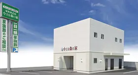 家族葬式場　小さな森の家　足立西保木間