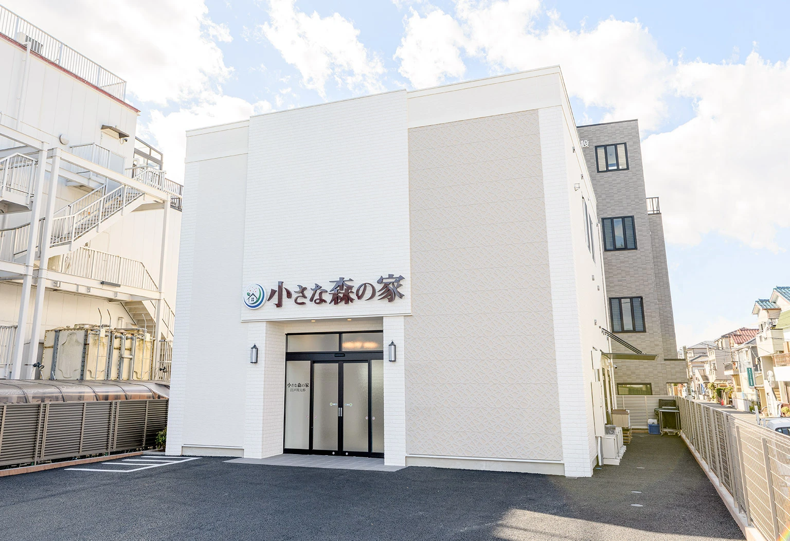 家族葬式場 小さな森の家 江戸川大杉