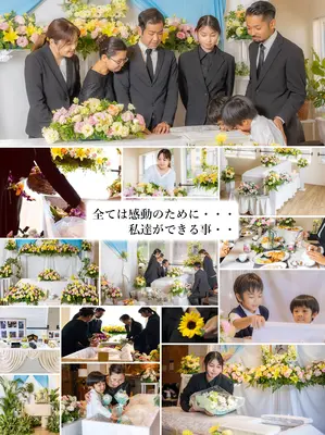 フラワーホール那覇/小禄で葬儀を行なった写真