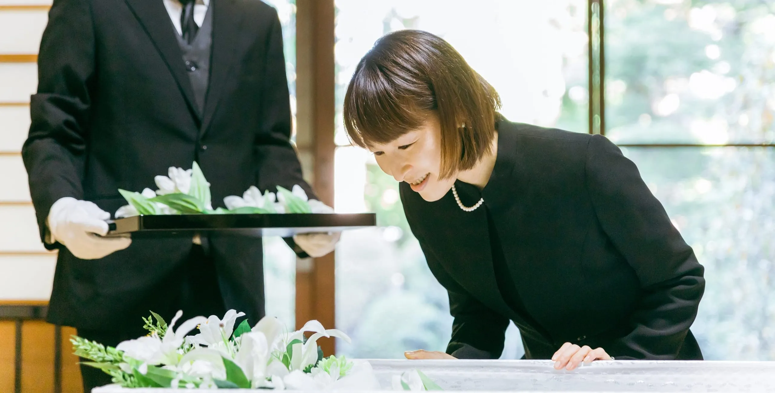 美しい姿でお別れ
