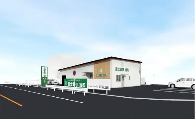 富士葬祭 旭町で葬儀を行なった写真