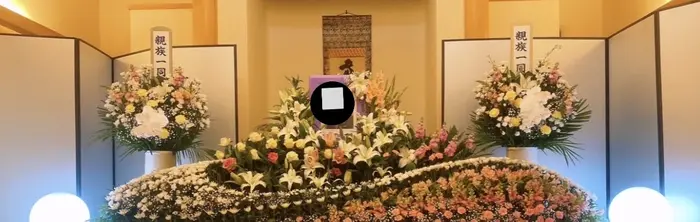 セレモニーツナグ（積翠寺別院）で葬儀を行なった写真