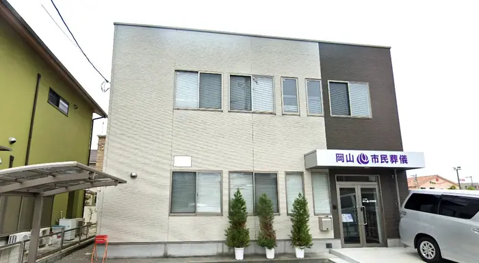 カナクラオールストーン　岡山市民葬儀