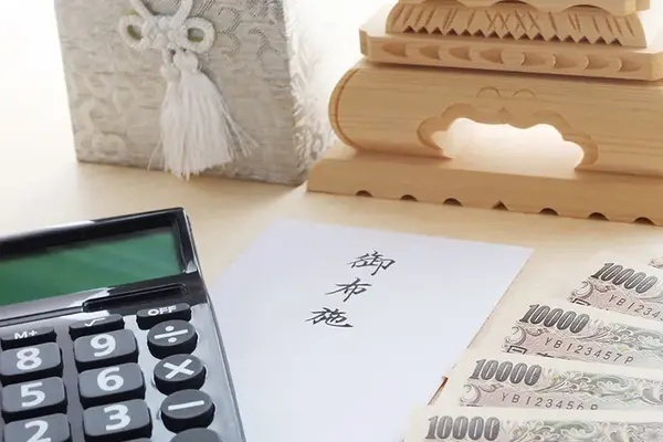 あなたの要望に合わせた見積り