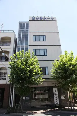 松が谷ホールで葬儀を行なった写真