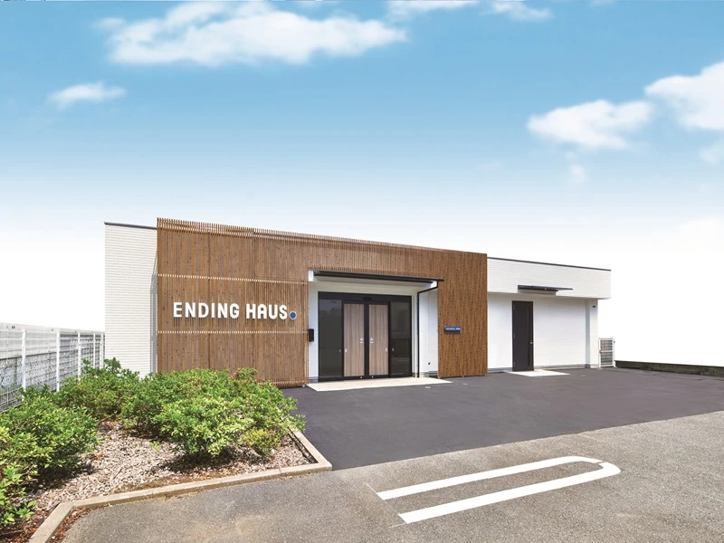 公益社　エンディングハウス市川平田