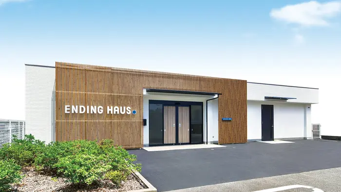 公益社　エンディングハウス市川平田