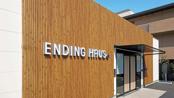 公益社 エンディングハウス西船で葬儀を行なった写真