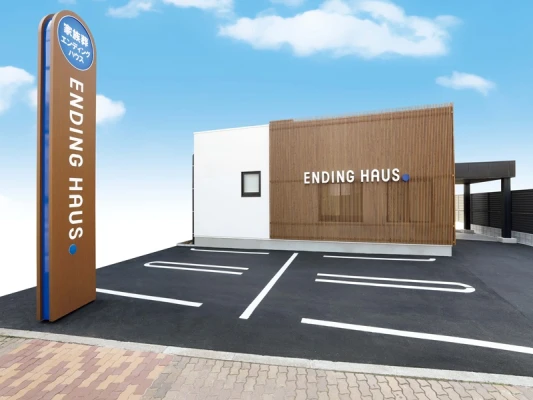 公益社 エンディングハウス今里で葬儀を行なった写真