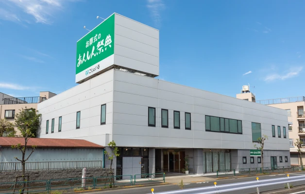 あんしん祭典　とうかん足立