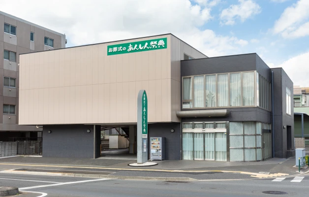 あんしん祭典 とうかん綾瀬