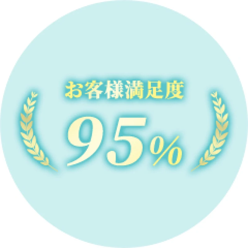 大手口コミサイトで2年連続No.1
