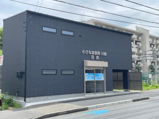 小さな家族葬　川崎で葬儀を行なった写真