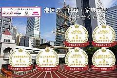 東京葬儀（港区営業所）