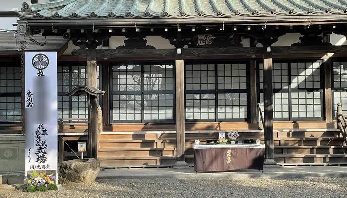 光陽堂（光陽堂ホール）で葬儀を行なった写真