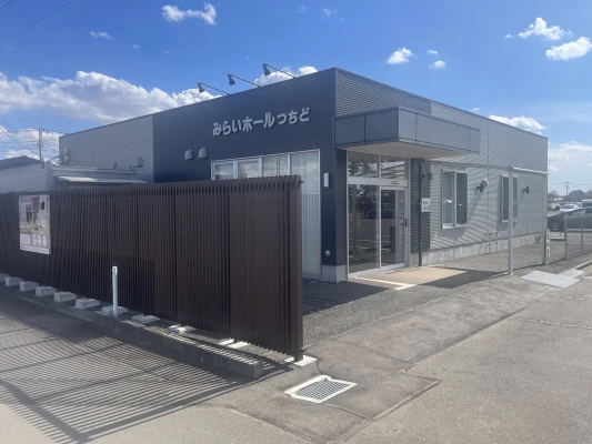 みらいホールつちど