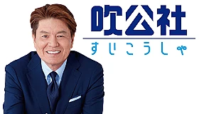 セレモニーホール　天雫はしもと