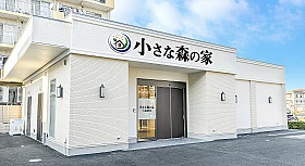家族葬式場　小さな森の家　船橋薬円台