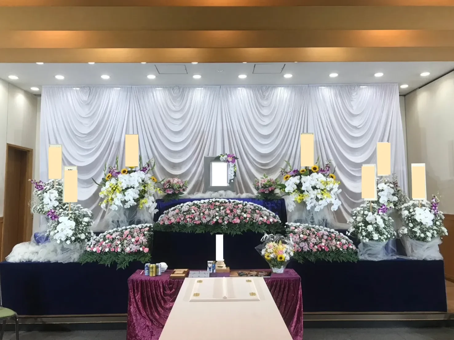 花彩典　城南ライフホール