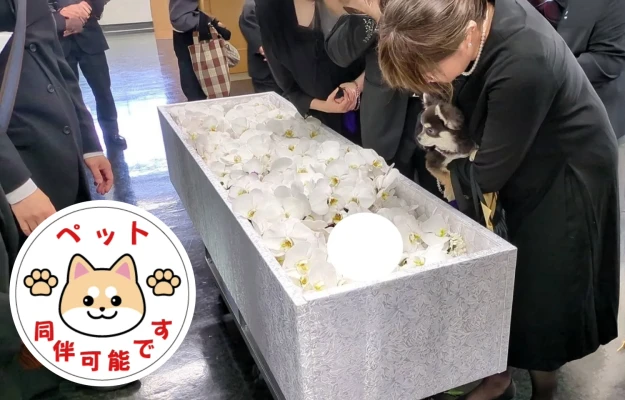 花彩典　城南ライフホールで葬儀を行なった写真