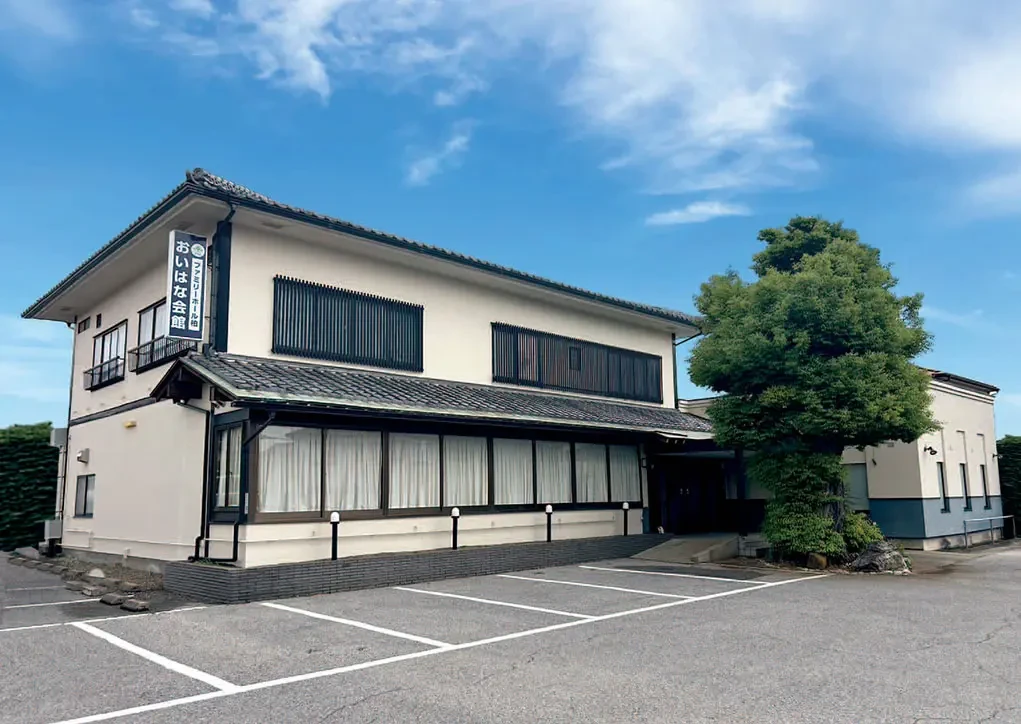 ファミリーホール柏 おいはな会館