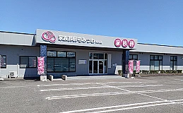 家族葬邸宅みつわ　梓川店