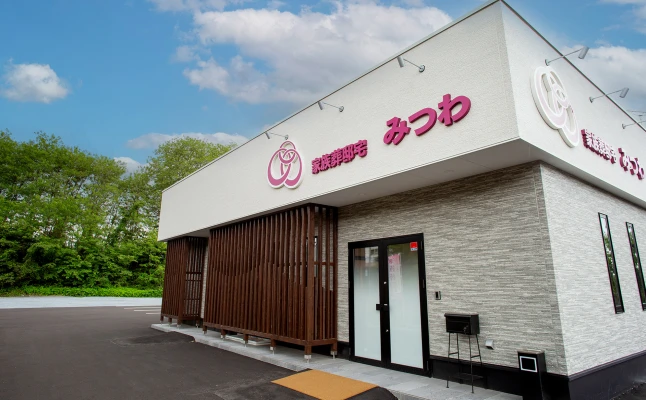 家族葬邸宅みつわ　御影長土呂店