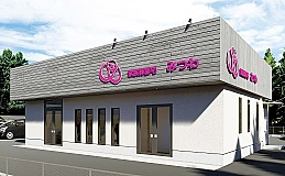 家族葬邸宅みつわ　西軽井沢店