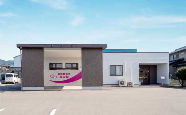 家族葬邸宅みつわ 須坂南店