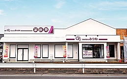 家族葬邸宅みつわ 稲里中央店