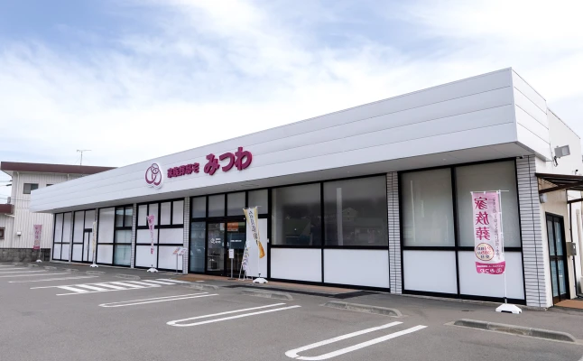 家族葬邸宅みつわ 安茂里店