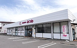 家族葬邸宅みつわ 安茂里店