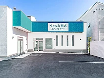 小さなお葬式 旭区高殿ホール