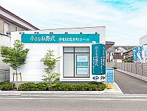 小さなお葬式 岸和田荒木町ホール