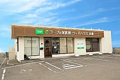 コープの家族葬ウィズハウス北郷