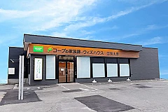 コープの家族葬ウィズハウス江別大麻