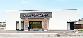 家族葬のトワーズ　浜松佐鳴台