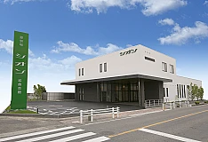 シオン岩倉会館
