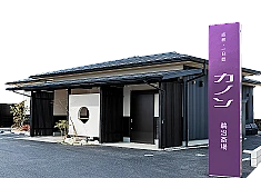 カノン鵜沼斎場