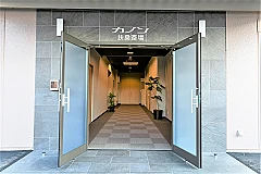 カノン扶桑斎場