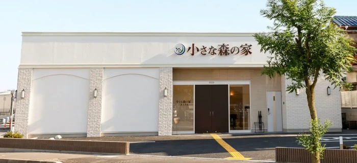 家族葬式場　小さな森の家　八潮大曽根