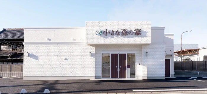 家族葬式場　小さな森の家 千葉長沼原町