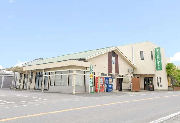 家族葬式場　小さな森の家 木原