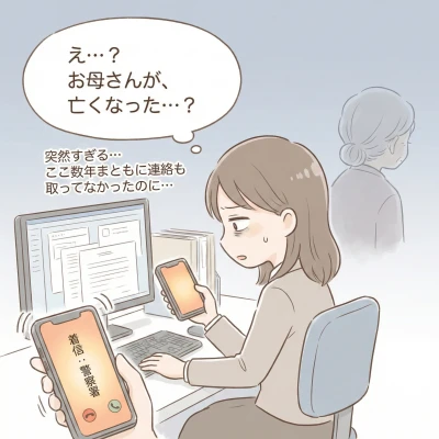 東京 直葬専門社で葬儀を行なった写真