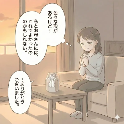 東京 直葬専門社で葬儀を行なった写真