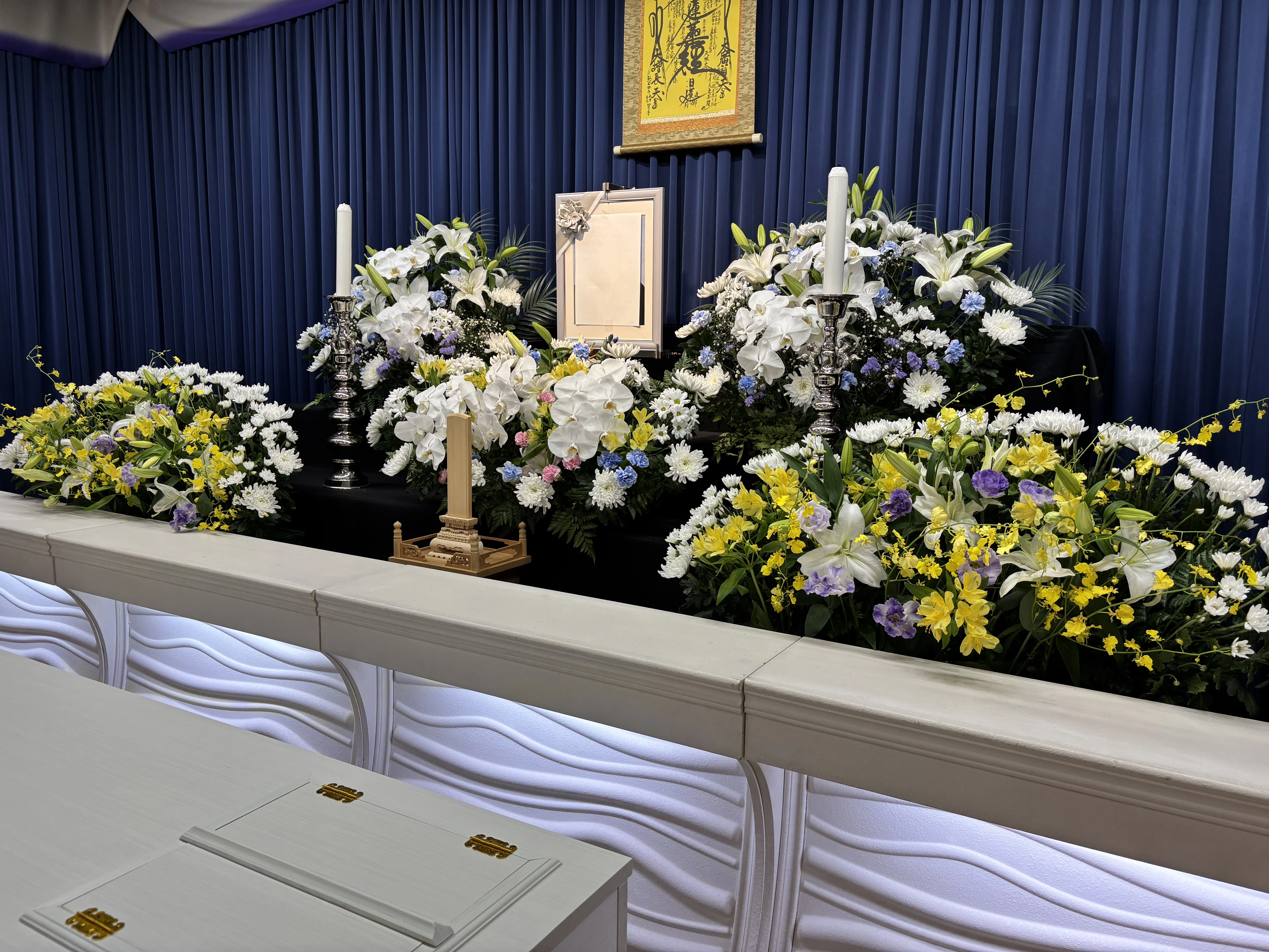 真友セレモニーホール別館