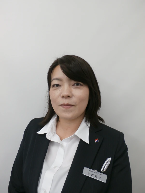 吉田