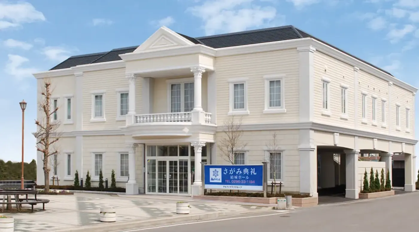 栃木県・茨城県西エリアで式場数No.1