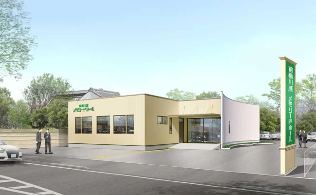 前橋川原メモリードホール