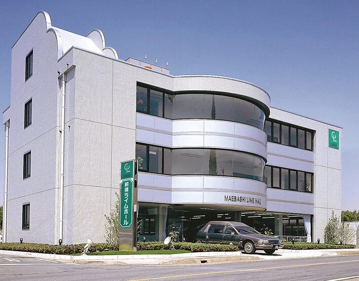 前橋ライムホール